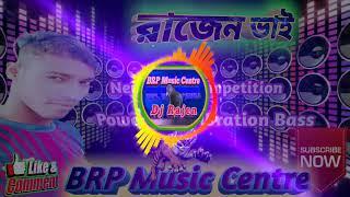 New Competition Hamming Hard Power Full Vibration Long Bass Dj Rajen BRP Music Centre 2022