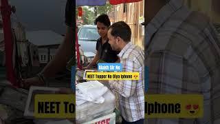 Neet Topper Ko Diya Iphone | Ft. Alakh Pandey !! #alakhsir #physicswallah #pw #viral  #motivation