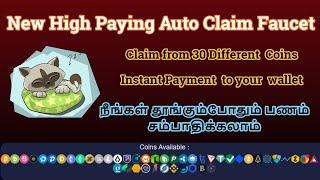 Earn Free Crypto Every 2 mins From Auto Faucet I Instant withdraw I Bitcoin Tamil