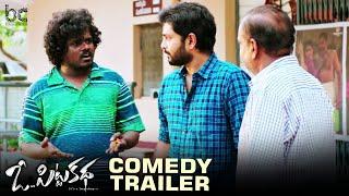 O Pitta Katha Promo |Viswant, Sanjay Rao, Nitya Shetty, Brahmaji |Bhavya Creations|Anand Prasad