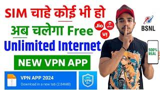 Free Internet Kaise Chalaye | Free Internet Unlimited Data Vpn ? | Free Data MB App | Free Internet