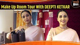 Abol Preetichi Ajab Kahani मालिकेतील यामिनी ने दाखवली MAKEUP ROOM | Dipti Ketkar | Sony Marathi