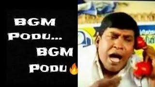 BGM podu BGM podu | Tan tan tan tan.... | Tamil trolls