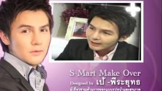 Spot S Mart Lifestyle e 1