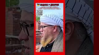 Да простит Аллах нам наши грехи! И всем мусульманам. Амин!