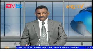 Evening News in Tigrinya for October 1, 2024 - ERi-TV, Eritrea