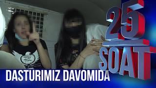 25 soat 54-son Ko'chada ichib yurgan qizlar! (23.05.2020)