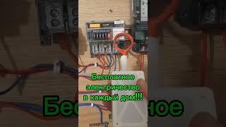 Как остановить счетчик электричества меркурий 201.5 импульсным прибором