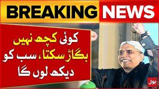 President Asif Ali Zardari in Action | US Sanction On Pakistan Missile Program | Breaking News