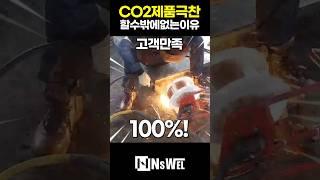 co2용접기 요새 이제품잘나갑니다 #co2용접 #co2용접기 #철용접 #스텐용접