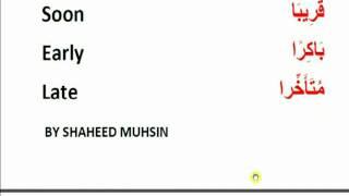 ARABIC LEARNING IN ENGLISH 1 ADVERBS BY SHAHEED MUHSIN