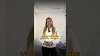 ЭТАПЫ СОЗДАНИЯ ДИЗАЙН-ПРОЕКТА #дизайн #дизайнинтерьера #дизайнер #дизайнпроект #ремонт #design