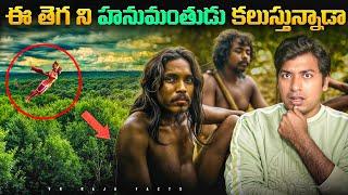 Lord Hanuman Really Visiting This Village | 2025 Viral Video | Latest Telugu Facts | VR Raja Facts