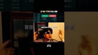 돈 복사 기계 되는 방법 #사업 #자기계발 #습관 #부자 #마인드셋 #돈 #동기부여 #랄로