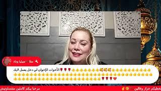 رقم المداخلات 00.33.6.34.53.11.63