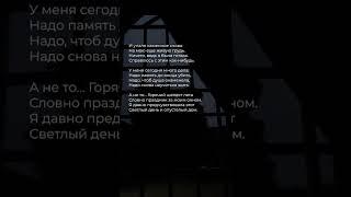 И упало каменное слово | Стих #поэзия #стихи
