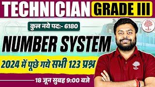 TECHNICIAN GRADE 3 MATHS | TECHNICIAN GRADE 3 MATHS CLASS | TECHNICIAN GRADE 3 MATHS PREVIOUS PAPER