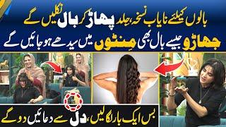 Best Oil for all Hair Problems - Super fast Hair Growth Challenge - Straighten Your Hair Naturally