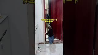 当爸爸惹妈妈生气了，小小年纪儿子为这个家操碎了心！#funny #cute #baby #comedy #cutebaby