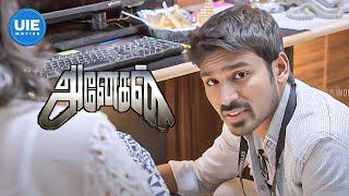 Anegan Movie Scenes | My clingy love shines through every surprises!  | Dhanush | Amyra Dastur