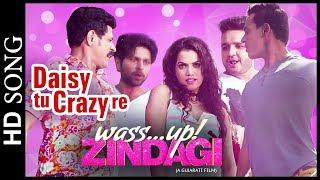 Daisy Tu Crazy Re - Gujarati Film Song 0f WASSUP ZINDAGI New Urban Gujarati Film - Releasing 4 Aug