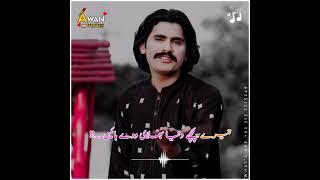 New WhatsApp Status Song #Wajid ali baghdadi || Awan Writers Official ||  very sad status #Awan