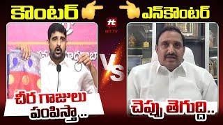 చీర గాజులు పంపిస్తా .. చెప్పు తెగుద్ది.. - Padikoushik Reddy Vs Arikapudi Gandhi War Of Words