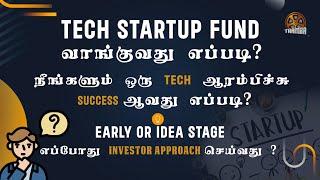 Mani - How to get Tech startup funding? How to be successful in Technology? When getting funding?