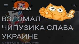 БОМЖИКИ НАПАДАЮТ