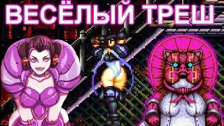 ВЕСЁЛЫЙ ТРЕШ НА SNES (GOURMET WARRIORS)