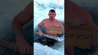 #Демалыс