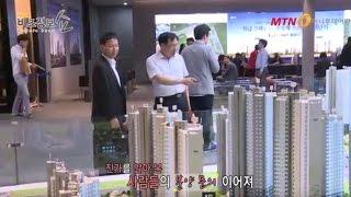 평택 효성해링턴 플레이스 - 머니투데이 방송