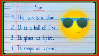 sun | sun essay in English | Sun 10 lines essay | about Sun | 10 lines Sun essay |