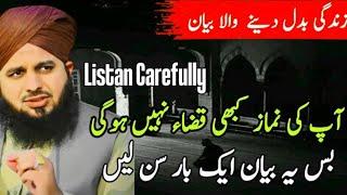 Peer Ajmal Raza Qadri || Listen Carefully|| Ajmal Raza Qadri Bayan 2024//Usman Islamic Media