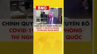 Chính quyền Trump tuyên bố Covid-19 rò rỉ từ phòng thí nghiệm Trung Quốc