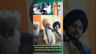 Blessing of Sant parmjeet Singh ji Hansali wale With Sant baba Amrik Singh ji Janherian wale