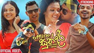 Offline සුන්දරී - Dilnuk ft. Murshad (Funky Dirt) Official Music Video 2020