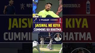 YASHASVI JAISWAL NE KIYA PAT CUMMINS KA KHATMA #yashasvijaiswal #klrahul #patcummins