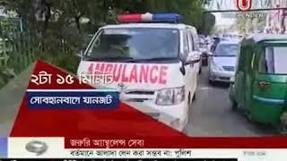 Ambulance services hit by traffic (05-10-2017)