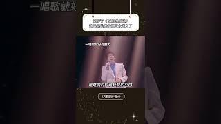 《在你的身边》老天爷到底给你关了那扇窗啊！ #天赐的声音第6季 #刘宇宁 #音乐 #音樂安利站