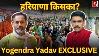 Whose Haryana? Yogendra Yadav EXCLUSIVE