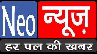 Neo News Mathura