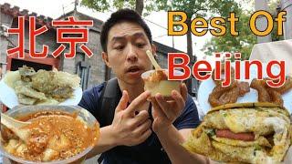 Unseen Chinese Street Food in Beijing, China | So Hidden You Will Never Find it Without The Locals