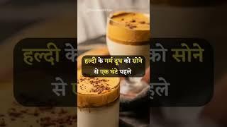 gajab health tips in short video #short #shortsvideo #shortvideo #health #healthtips #share #viral