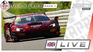 LIVE | Race 1 | Sugo | Japan Cup 2025