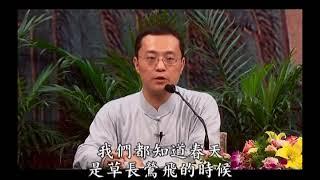 仁义礼智信（五常）对内脏的影响～彭鑫中医博士主讲