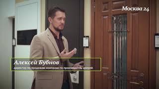 Выбор входной двери - интервью телеканалу Москва 24!