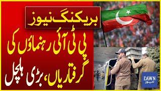 Chaos in Lahore as Secretary Information PTI Punjab Arrested by Police | Breaking News | Dawn News