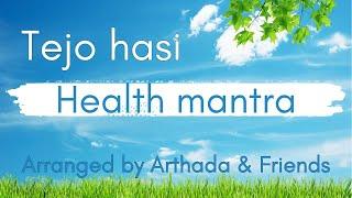 Health Mantra | Tejo hasi - Arthada & Friends | Sri Chinmoy | Mantra with Lyrics | Spiritual Music