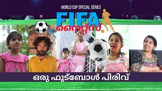 FIFA NIGHTS | Malayalam Comedy Short Film